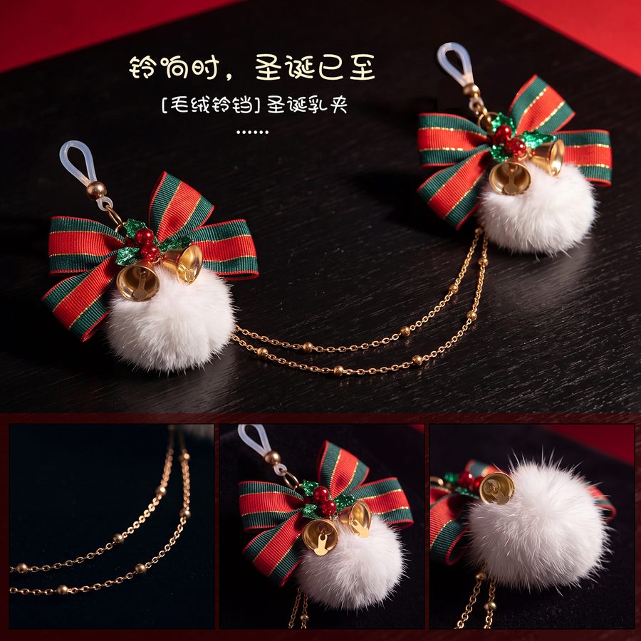 Christmas Bell Nipple Clamps with Bow