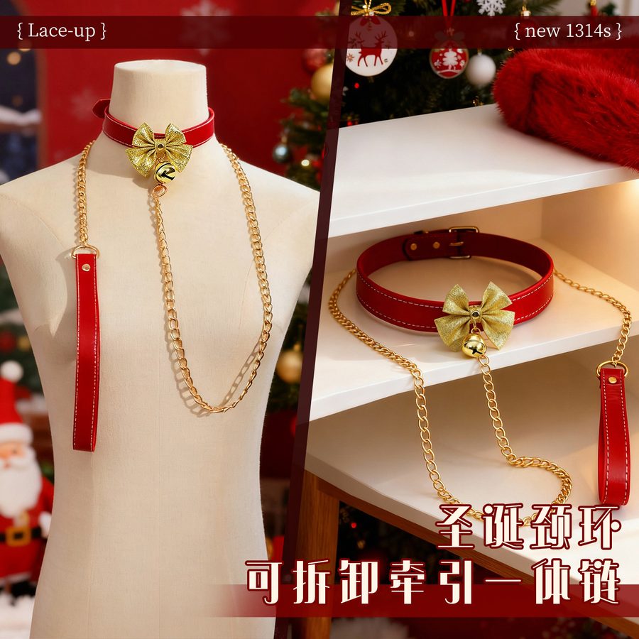 Christmas Choker with Detachable Lead