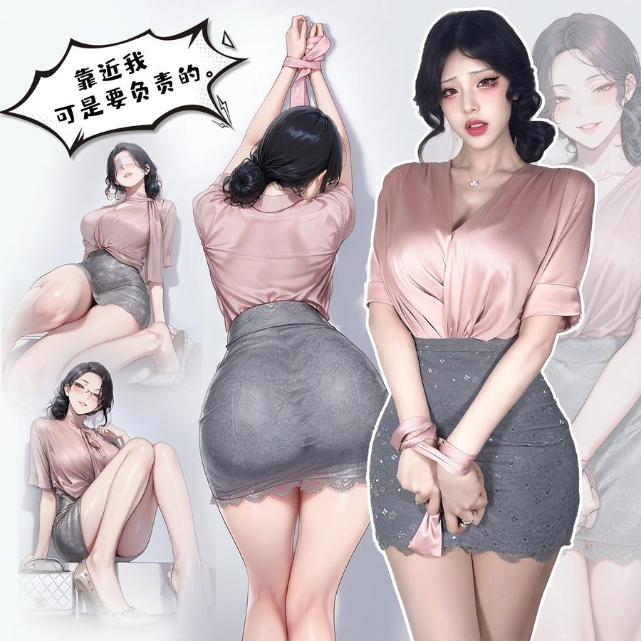 Executive Secretary Costume Set