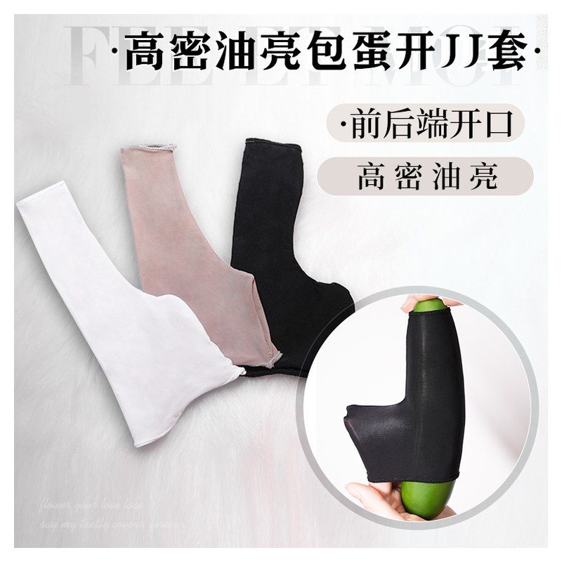 Men's Crotchless Pouch Underwear