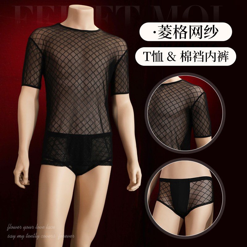 Men's Diamond-Mesh Lounge Set