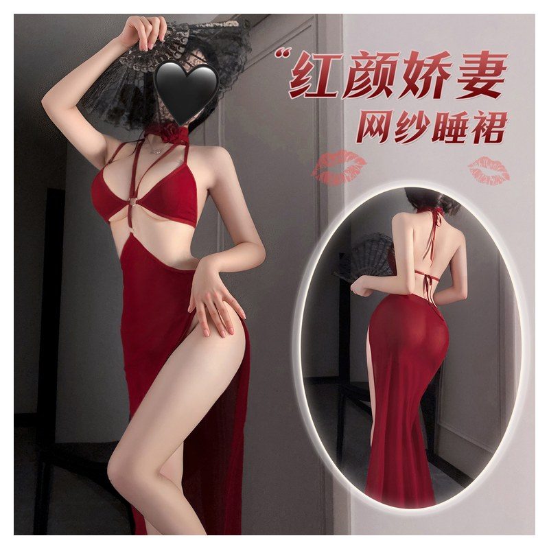 Rosemary Halter Mesh Chemise